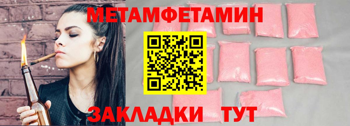АМФЕТАМИН  mega ONION  Вход с VPN  Амфетамин Premium  Асбест  Amphetamine 