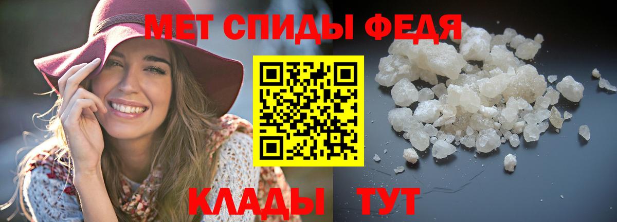 АМФЕТАМИН 98% Асбест