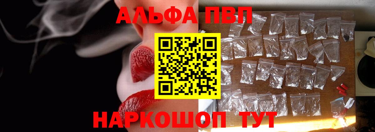 А ПВП СК КРИС  Alfa_PVP мука  Асбест  Вход с VPN 