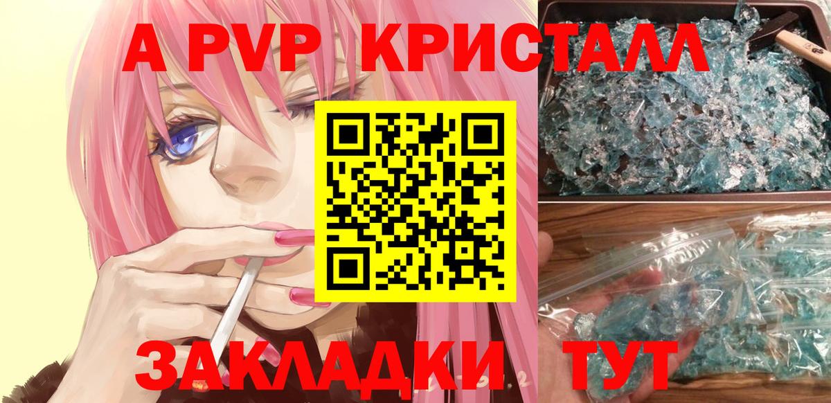 Alpha-PVP СК Асбест