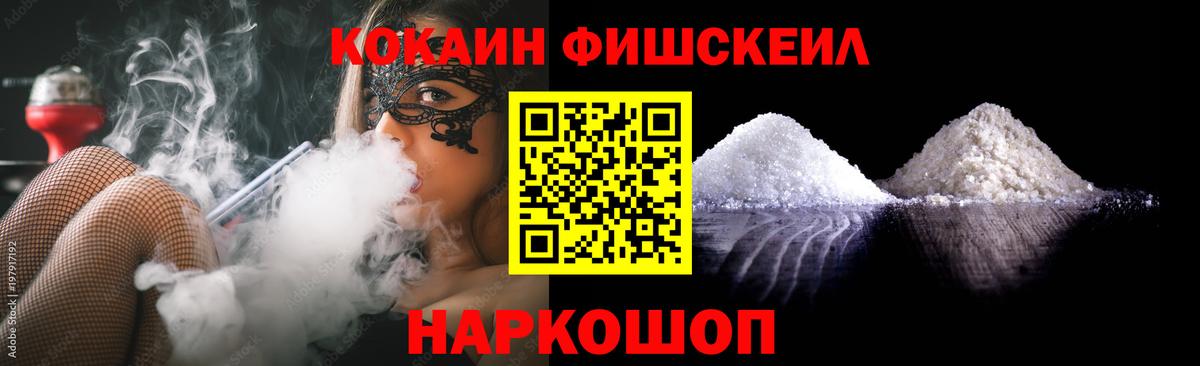 Кокаин Columbia  КОКАИН 97%  Вход с VPN  Асбест 