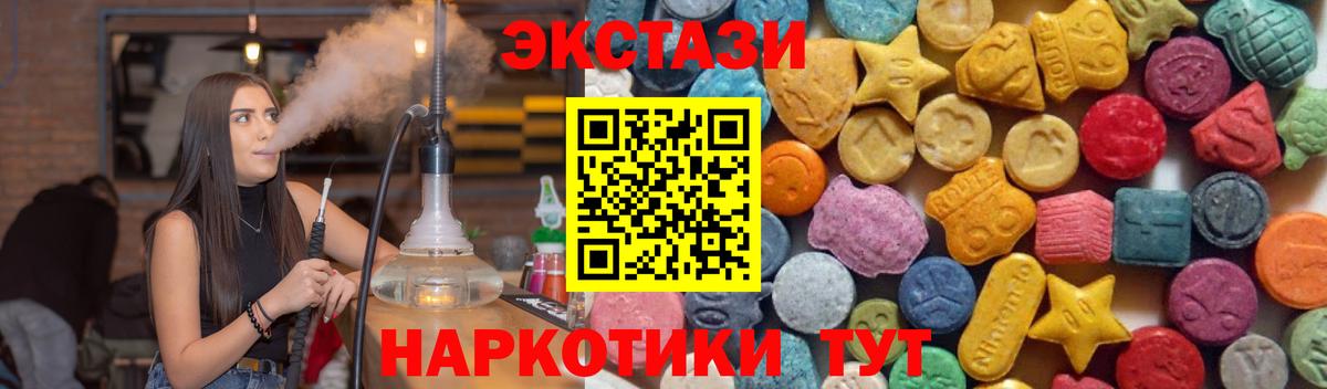 ЭКСТАЗИ Philipp Plein  ЭКСТАЗИ Punisher  Вход с VPN  ЭКСТАЗИ  Асбест 