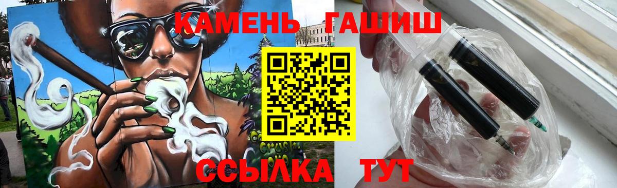 Гашиш ice o lator  ГАШИШ гарик  Вход с VPN  Асбест 