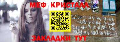 наркотики Апшеронск