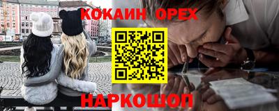 наркотики Апшеронск