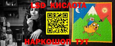 наркотики Апшеронск