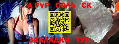 крисы Аргун