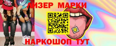 наркотики Апшеронск