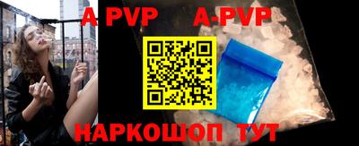 крисы Аргун