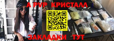 СК Апрелевка