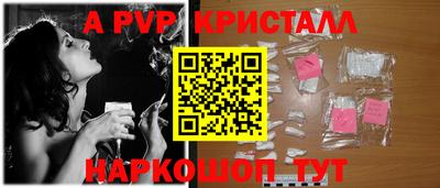 наркотики Апшеронск