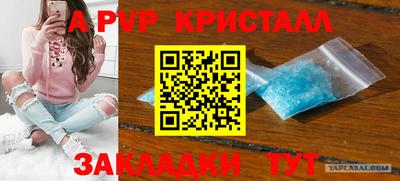 наркотики Апшеронск