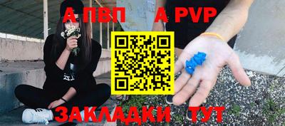наркотики Апшеронск