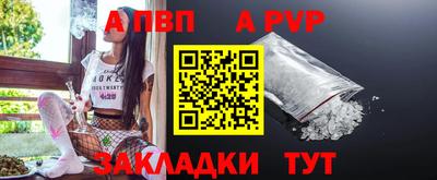 наркотики Апшеронск