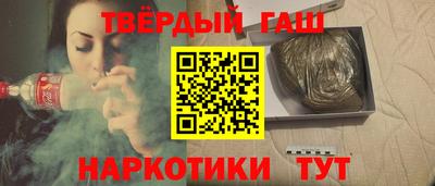 наркотики Апшеронск