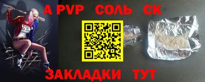 наркотики Апшеронск