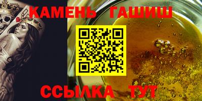 наркотики Апшеронск