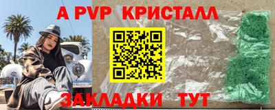 СК Апрелевка