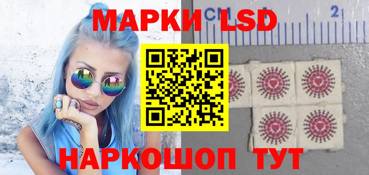 LSD-25 экстази ecstasy  ЛСД экстази кислота  Вход с VPN  Асбест 