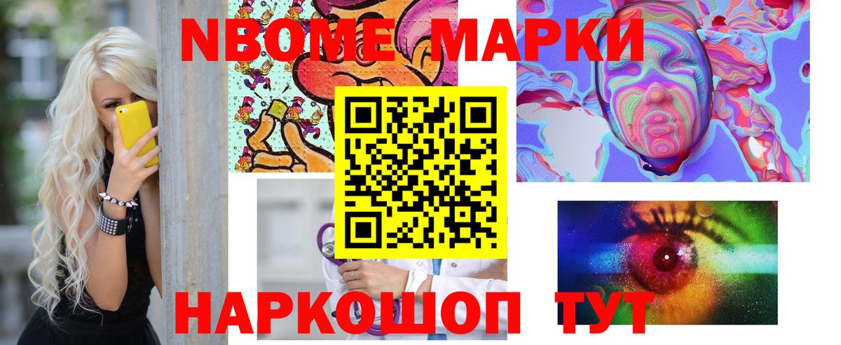 ЛСД экстази кислота Асбест