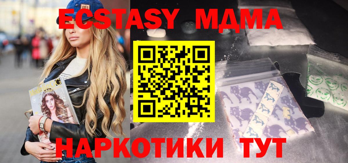 MDMA Molly Асбест