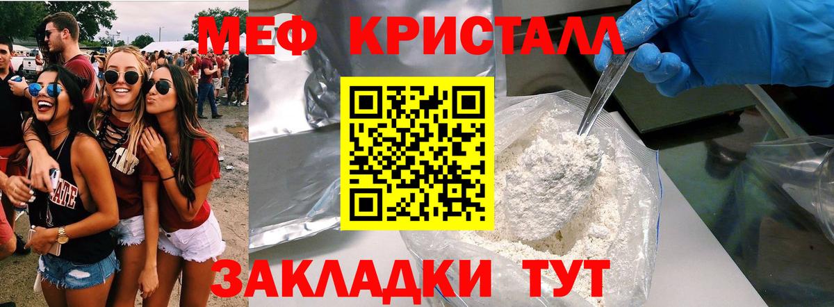 Каннабис Асбест