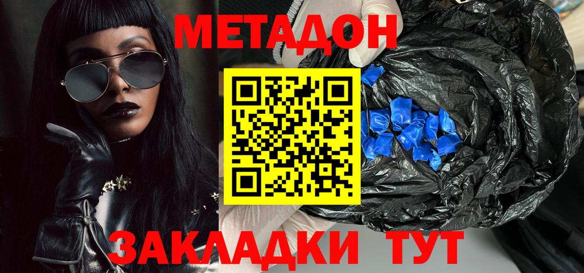 Асбест  kraken маркетплейс  Вход с VPN  МЕТАДОН methadone 