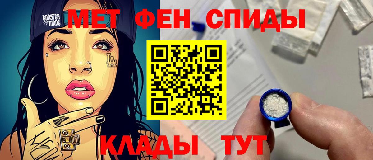 Асбест  Метамфетамин Декстрометамфетамин 99.9%  Метамфетамин Декстрометамфетамин 99.9%  Вход с VPN 