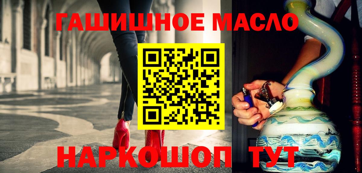 Асбест  Дистиллят ТГК Wax  Вход с VPN 