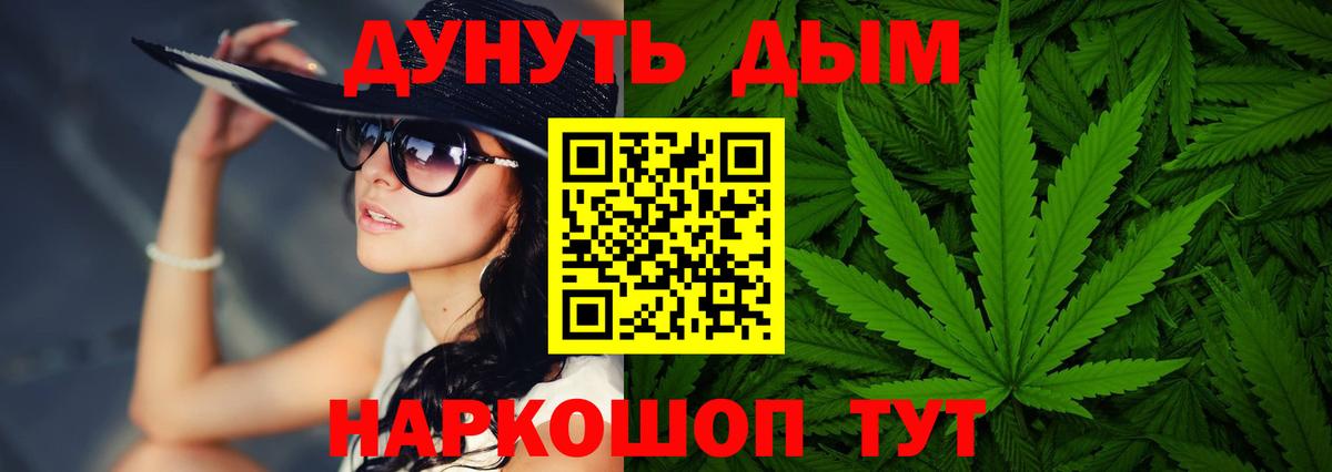 Бошки марихуана конопля Асбест